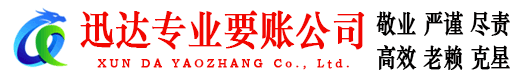 扬州追债公司